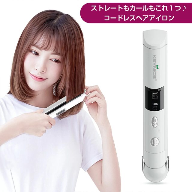 KEYNICE ヘアアイロン　新品未使用　コードレス スマホ/家電/カメラの美容/健康(ヘアアイロン)の商品写真