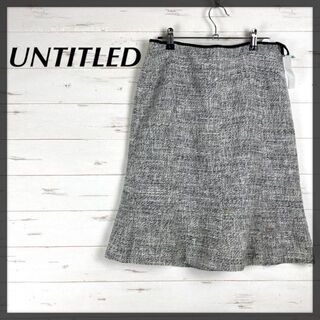 UNTITLED - UNTITLED アンタイトル ツイード柄 ひざ上丈スカート 3