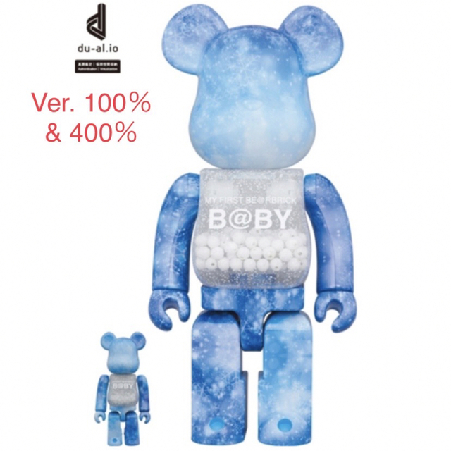 MY FIRST BE@RBRICK B@BY CRYSTAL OF SNOWキャラクターグッズ
