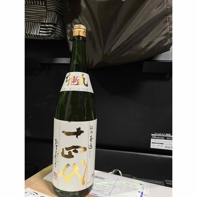 値下げしました！)十四代 本丸角新 秘伝玉返し 1800ml 【人気商品