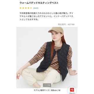 ユニクロ(UNIQLO)のユニクロ　ウォームパデットキルティングベスト　黒(ダウンベスト)