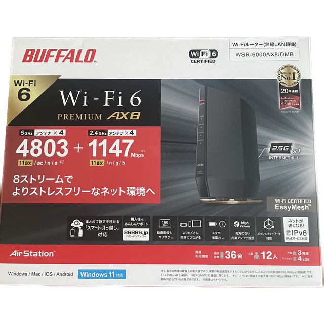 【新品】BUFFALO Wi-Fiルーター WSR-6000AX8/DMB