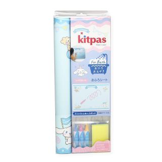 kitpas for Bath シートセット FBSS1-5(タオル/バス用品)