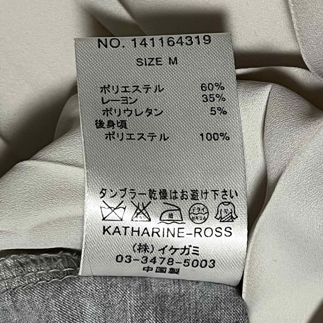 KATHARINE ROSS - 大特価セール中 KATHARINE ROSSキャサリンロス