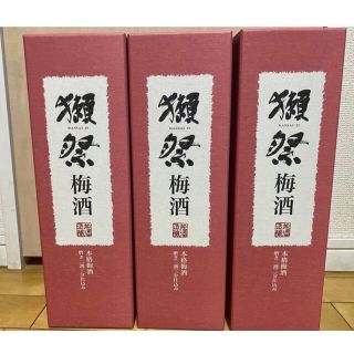 最新　獺祭梅酒　3本　720ml(リキュール/果実酒)