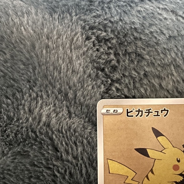 見返り美人 ピカチュウ 見返り美人 ピカチュウ