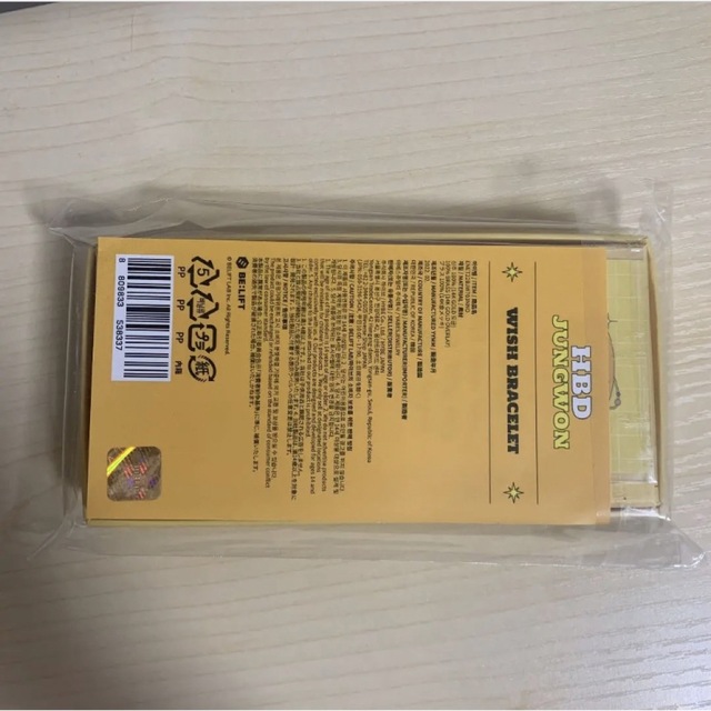 enhypen ジョンウォン センイル ブレスレット トレカ