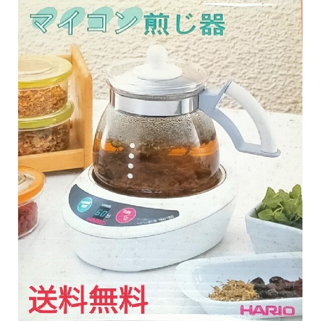 【送料無料】マイコン 煎じ器 1000ml HARIO ハリオ HMJ-1000