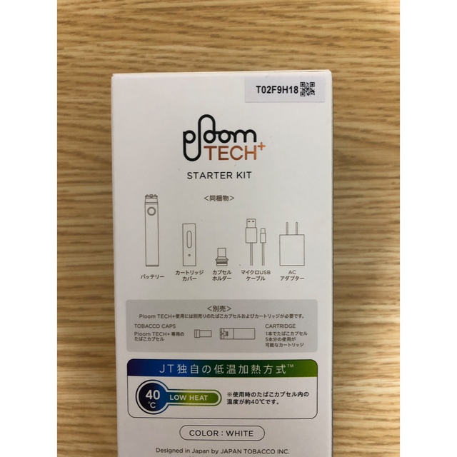 PLOOM TECH+ プルームテックプラススターターキット×3セット