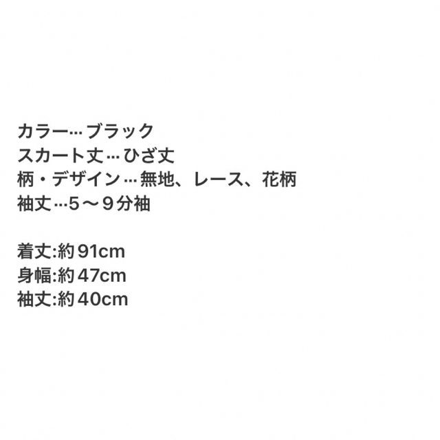 値下げ！スウィートマミー　ワンピース　ドレス　マタニティ　授乳服　レース キッズ/ベビー/マタニティのマタニティ(マタニティワンピース)の商品写真