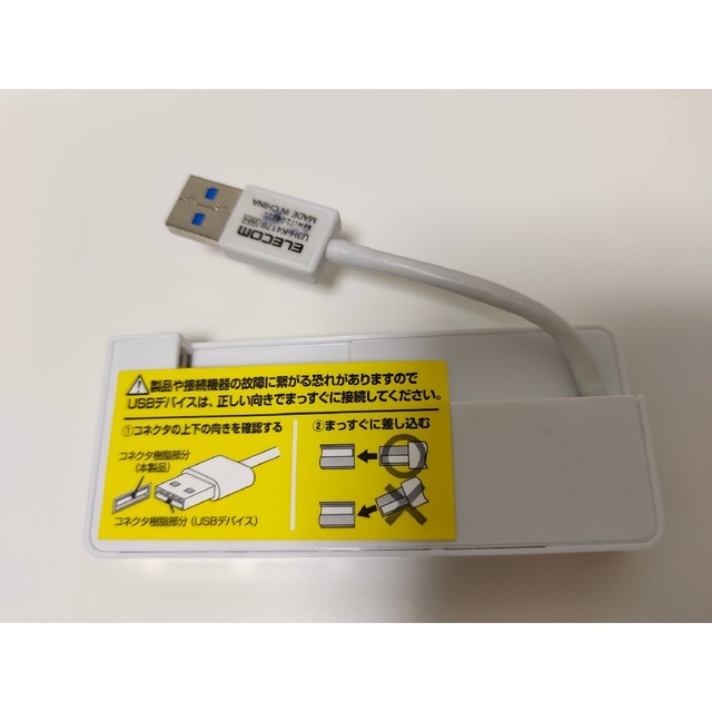 ELECOM(エレコム)のELECOM U3H-K417B USB3.0  USBハブ 4ポート スマホ/家電/カメラのPC/タブレット(PC周辺機器)の商品写真