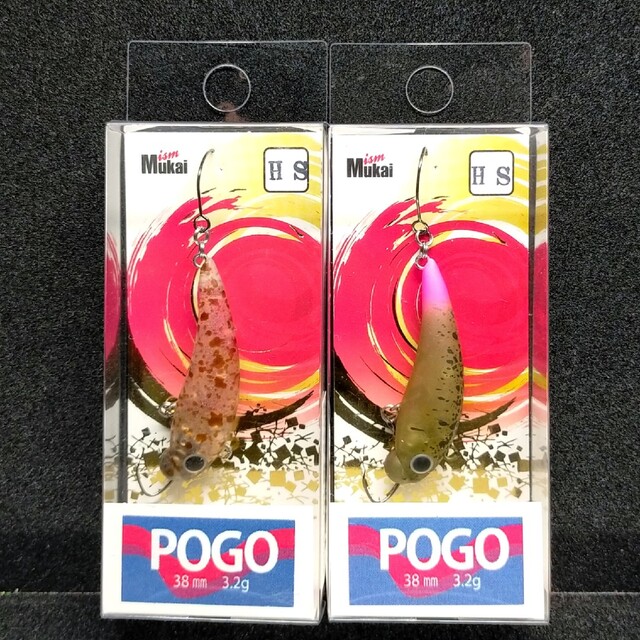 ムカイ ポゴ　オリカラ ２個セット　POGO　★グリーン＆レッドグロー