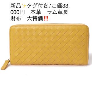 agnes b. - 未使用 アニエスベー 4連キーケース 財布 03-22102602の ...