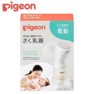 ピジョン(Pigeon)のピジョン さく乳器 電動 handy fit＋22(哺乳ビン)