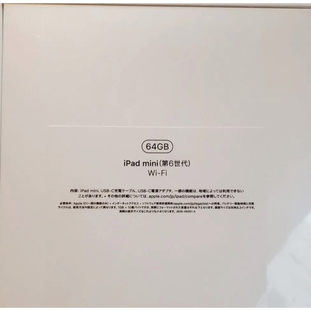 iPad mini 6 第6世代 64GB Wi-Fiモデル スターライト iPad mini 6 第6世代 64GB Wi-Fiモデル スターライト