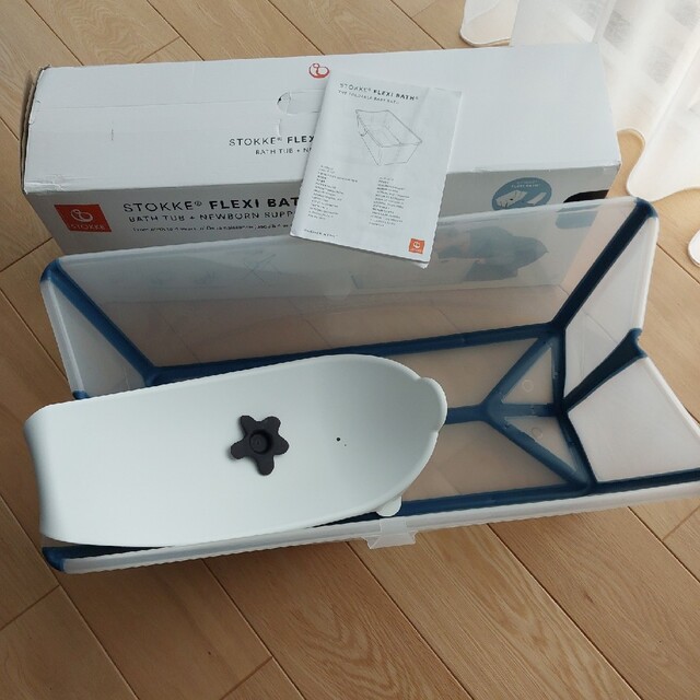 Stokke(ストッケ)のストッケ　フレキシバス キッズ/ベビー/マタニティの洗浄/衛生用品(その他)の商品写真