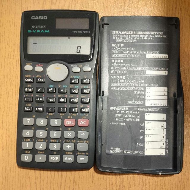 CASIO(カシオ)のCASIO 関数電卓 FX-912MS その他のその他(その他)の商品写真