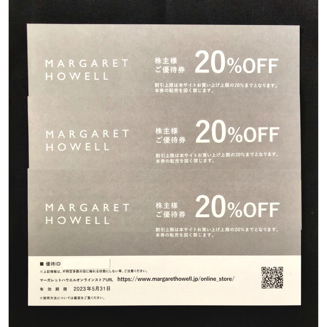 MARGARET HOWELL(マーガレットハウエル)のマーガレットハウエル　株主優待　3枚 チケットの優待券/割引券(ショッピング)の商品写真