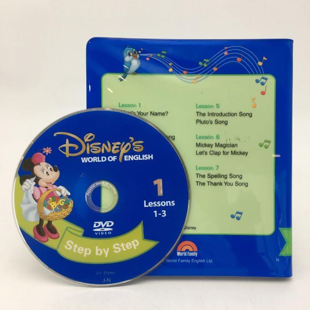 ディズニー英語システム シングアロング DVD 新子役 2014年 s-496