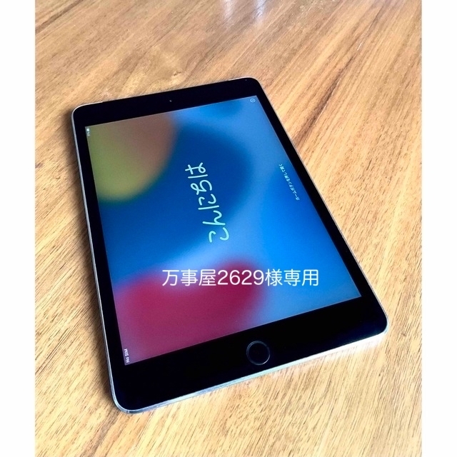 Apple - iPad mini4 wifi+cellular (32GB) ※ジャンクの通販 by ...