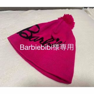 バービー(Barbie)のBarbiebibi様専用(ウエア)