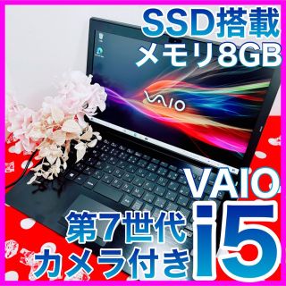 バイオ(VAIO)のA-40/超ハイスペ/持ち運び◎/お仕事用にも(о´∀`о)(ノートPC)