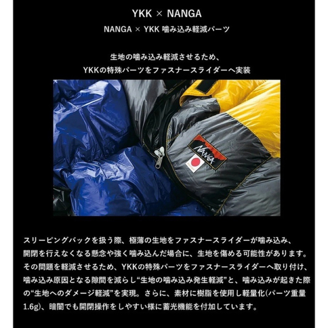 NANGA(ナンガ)のナンガ オーロラライト600DX レギュラー ブラウン 新品未使用 日本製 スポーツ/アウトドアのアウトドア(寝袋/寝具)の商品写真