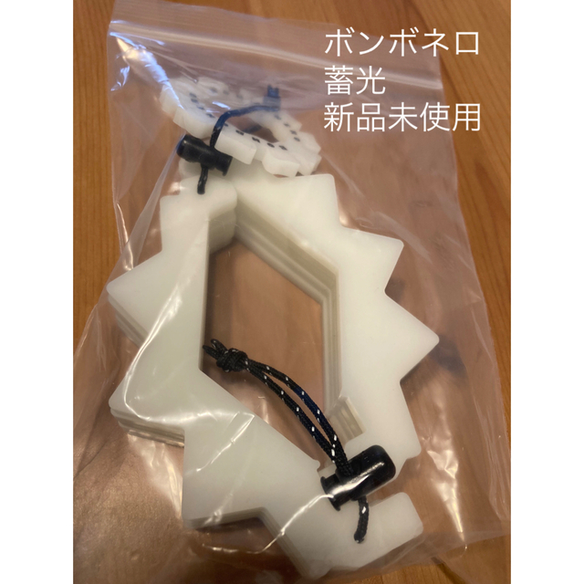 ボンボネロ　蓄光　新品未使用