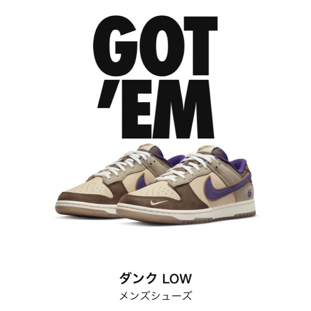 スニーカーNike Dunk Low Setsubun