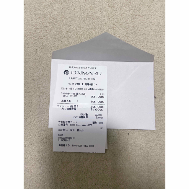 LOEWE - 正規品 ロエベ アナグラム GP シルバー レディース LOEWE - 正規品 ロエベ アナグラム GP シルバー レディース