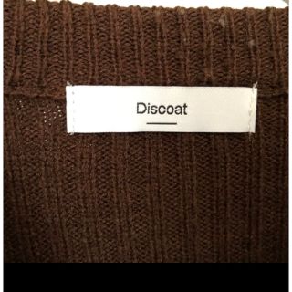 Discoat パッチ付リブセーター【美品】