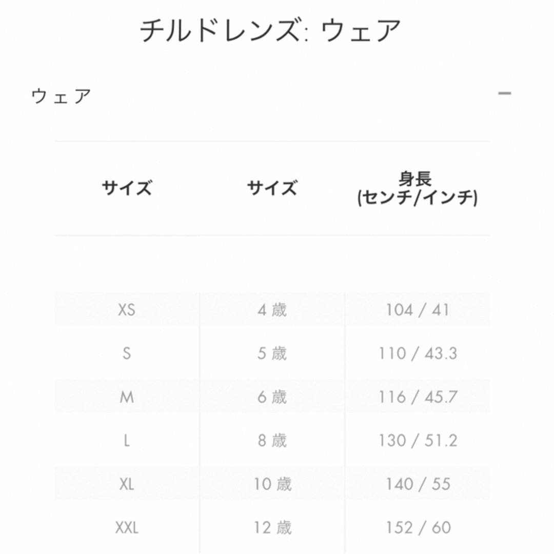 〔チルドレンズ〕“original GUCCI” コットン Tシャツ 〔チルドレンズ〕“original GUCCI” コットン Tシャツ