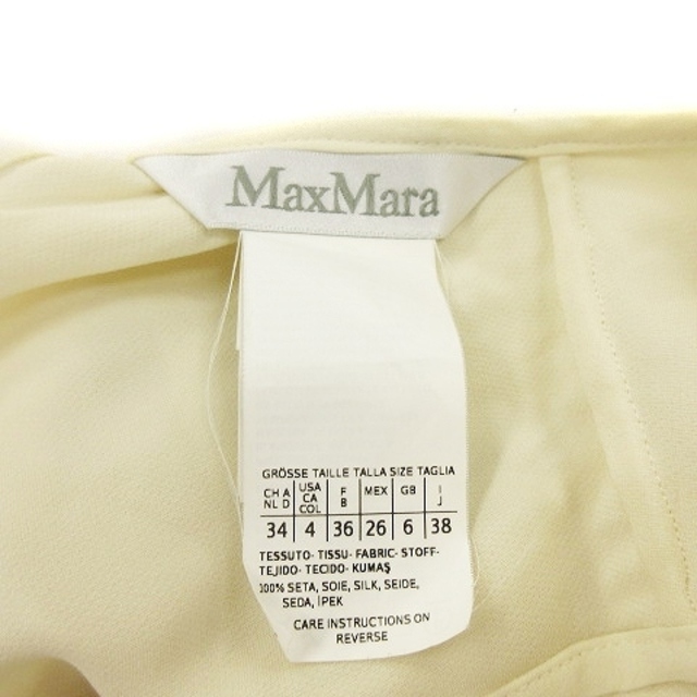 Max Mara(マックスマーラ)のマックスマーラ ノースリーブ カットソー 変形 シルク アイボリー 38  レディースのトップス(カットソー(半袖/袖なし))の商品写真