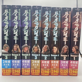 バイオニックジェミー DVD Season1・2・3 セット!! 全話収録の通販 by ...