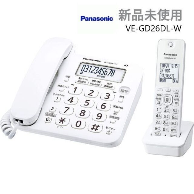 Panasonic(パナソニック)の新品未使用 パナソニック コードレス電話 子機1台付き VE-GD26DL-W スマホ/家電/カメラの生活家電(その他)の商品写真