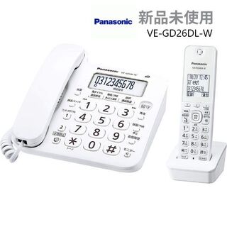 Panasonic - 新品未使用 パナソニック コードレス電話 子機1台付き VE-GD26DL-W