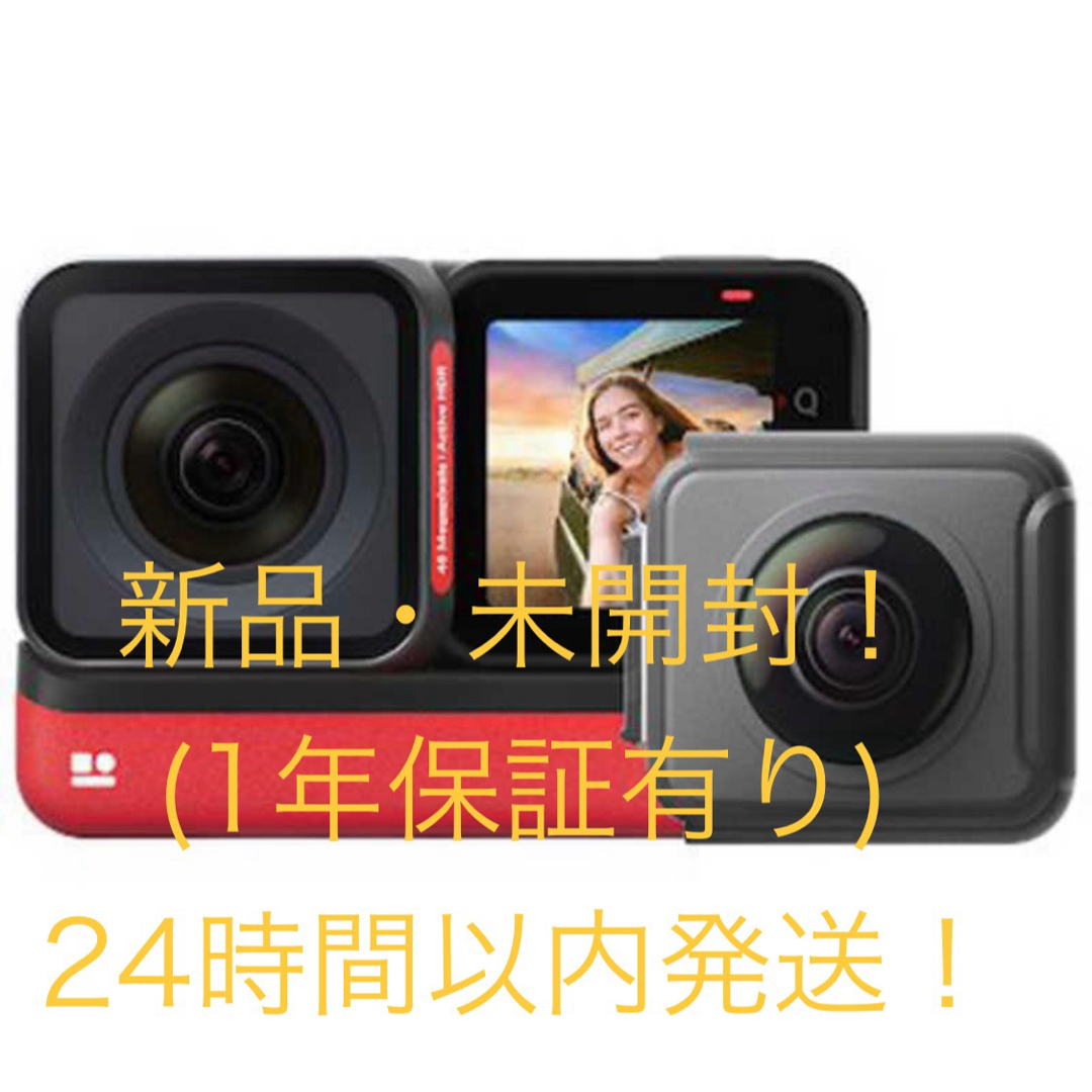 【新品・未開封！】 Insta360 ONE RS Twin Edition スマホ/家電/カメラのカメラ(ビデオカメラ)の商品写真