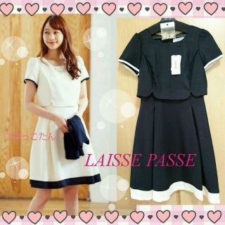 レッセパッセ(LAISSE PASSE)の新品♡予約会人気No.1ワンピース(ひざ丈ワンピース)