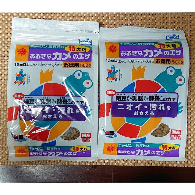 カメのエサ　500g その他のペット用品(ペットフード)の商品写真