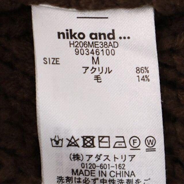 niko and...(ニコアンド)のニコアンド アラン ニット M ブラウン NIKO AND... 長袖 セーター ビッグサイズ メンズ 【中古】  【230203】 メンズのトップス(ニット/セーター)の商品写真