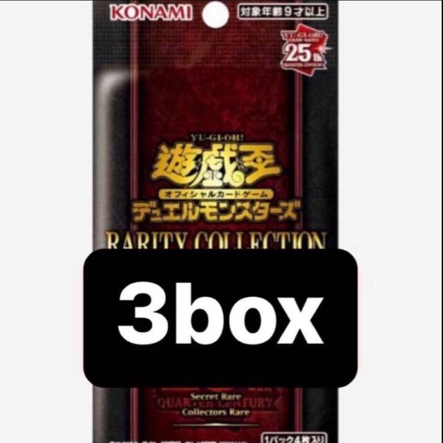 SALE／78%OFF】 遊戯王 RARITY COLLECTION 25th 3BOX シュリンク付き