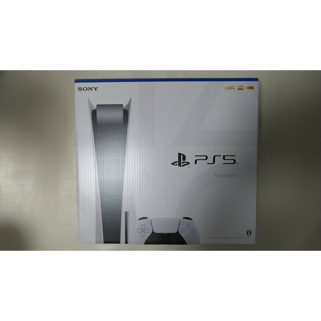 『2年保証』 PlayStation - プレーステーション5 PS5 家庭用ゲーム機本体