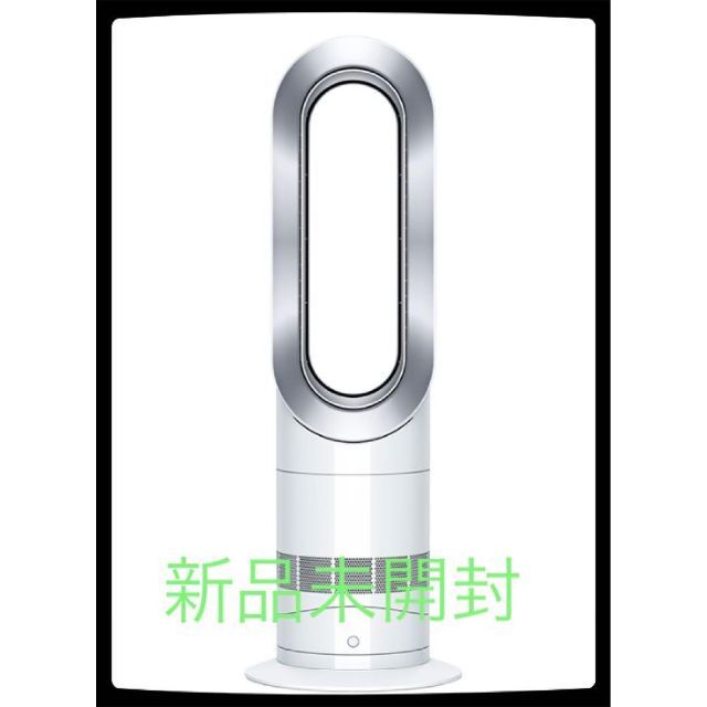 Dyson Hot+Cool ファンヒーター ホワイト／ AM09 WN