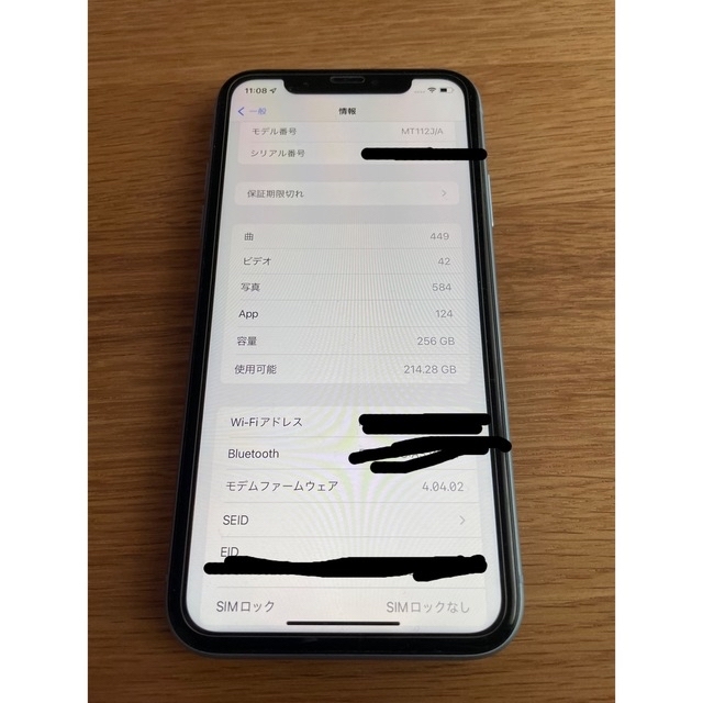 iPhone XR 256GB BLUE simフリー スマートフォン/携帯電話 iPhone XR 256GB BLUE simフリー スマートフォン/携帯電話