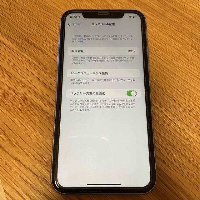 iPhone XR 256GB BLUE simフリー スマートフォン/携帯電話 iPhone XR 256GB BLUE simフリー スマートフォン/携帯電話