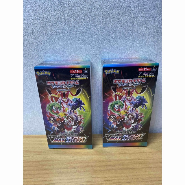 V MAXクライマックスシュリンク付き2BOXポケモンカード 大注目 67.0