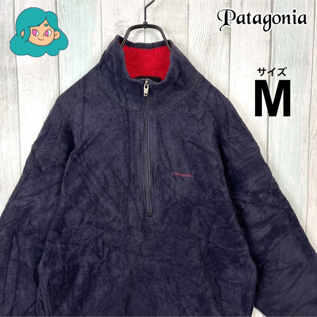限定SALE正規品】 ヤフオク! - 古着 92年製 パタゴニア Patagonia