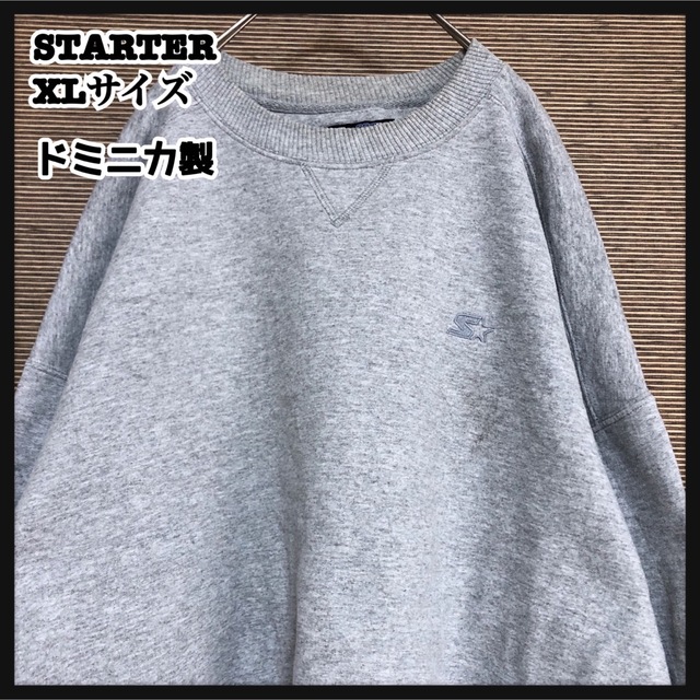 スターター　STARTER 刺繍ロゴ　スウェット　トレーナー　ビッグサイズ.