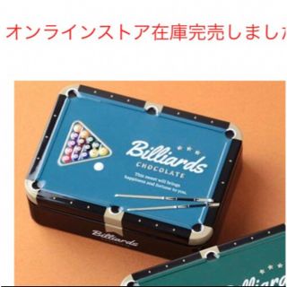 カルディ(KALDI)の新品 完売　カルディ バレンタイン ビリヤード チョコ(菓子/デザート)