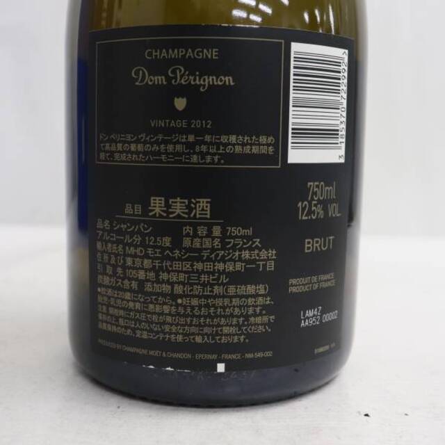 Dom Pérignon(ドンペリニヨン)のドンペリニヨン ルミナス 2012 Dom perignon 食品/飲料/酒の酒(シャンパン/スパークリングワイン)の商品写真